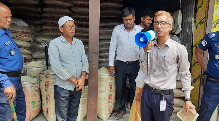 ৫০ কেজির বস্তায় বিক্রি হতো ৪৬ কেজি চাল, আড়তকে জরিমানা